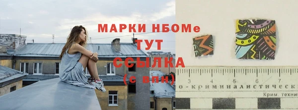 трава Бугульма